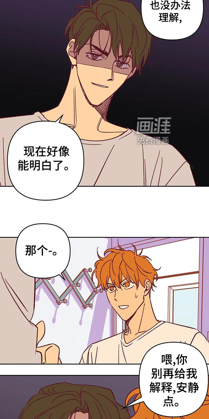 第59章：提早出门