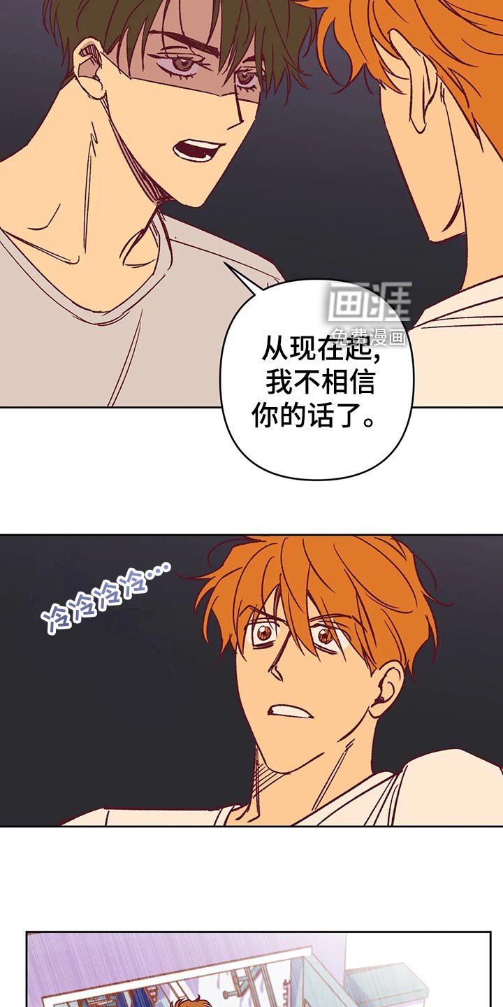 第59章：提早出门