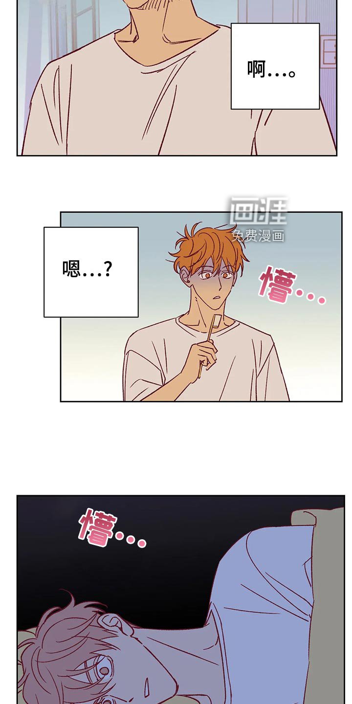 第59章：提早出门