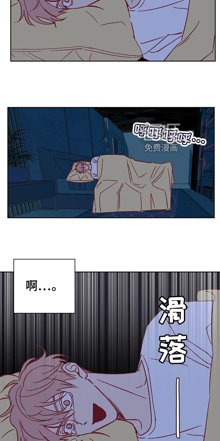 第59章：提早出门