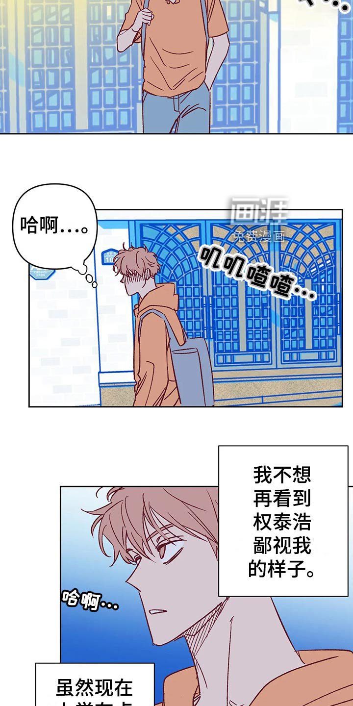 第59章：提早出门