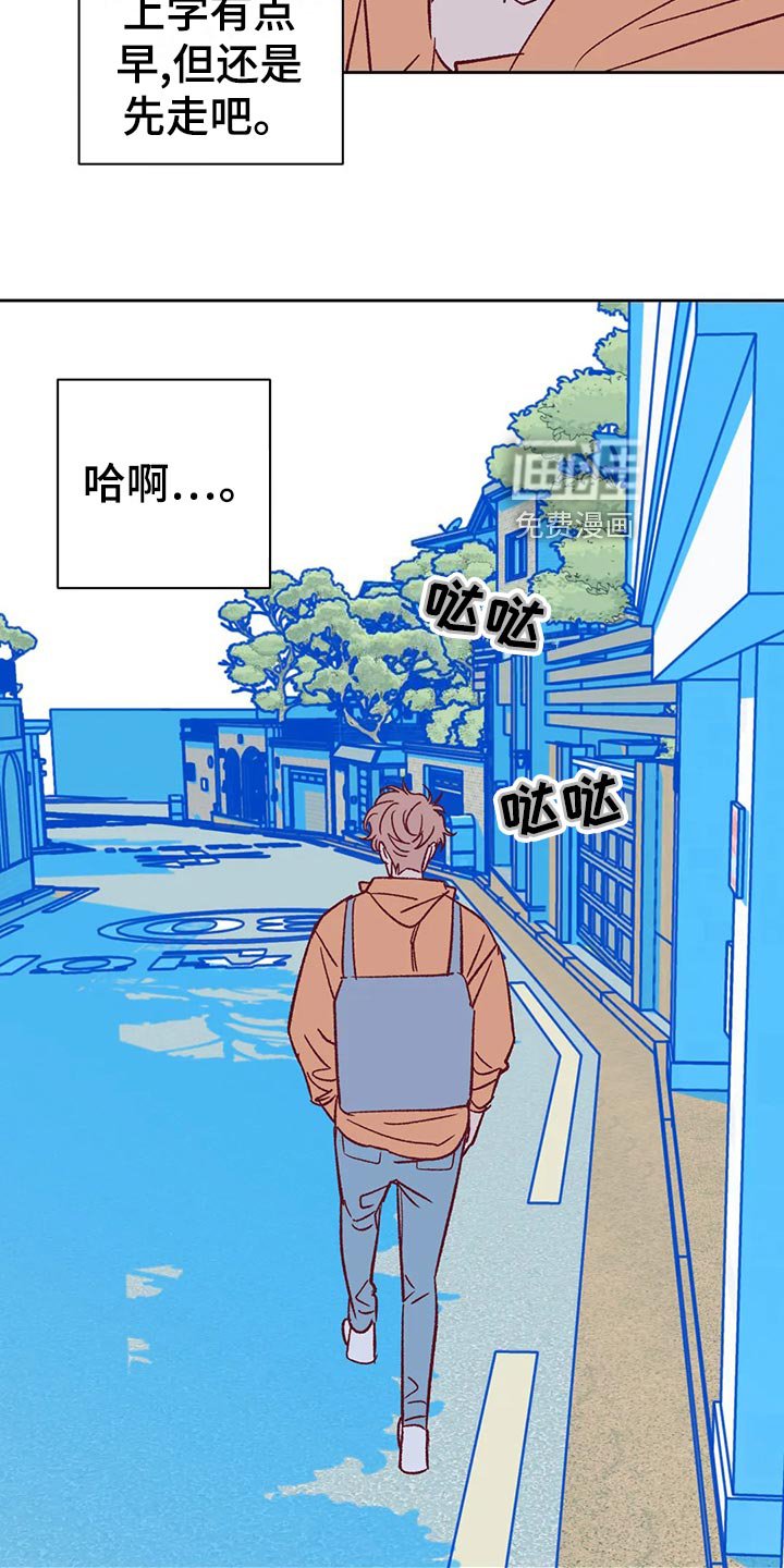 第59章：提早出门