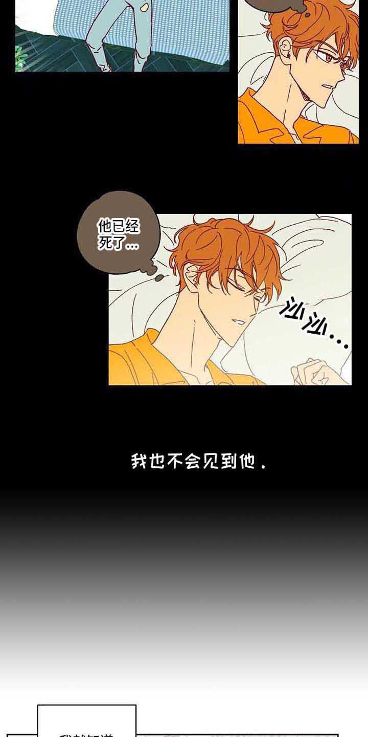 第6章：愣住