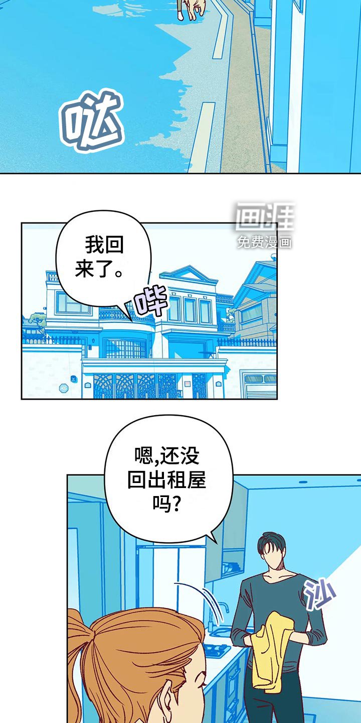 第60章：秀恩爱