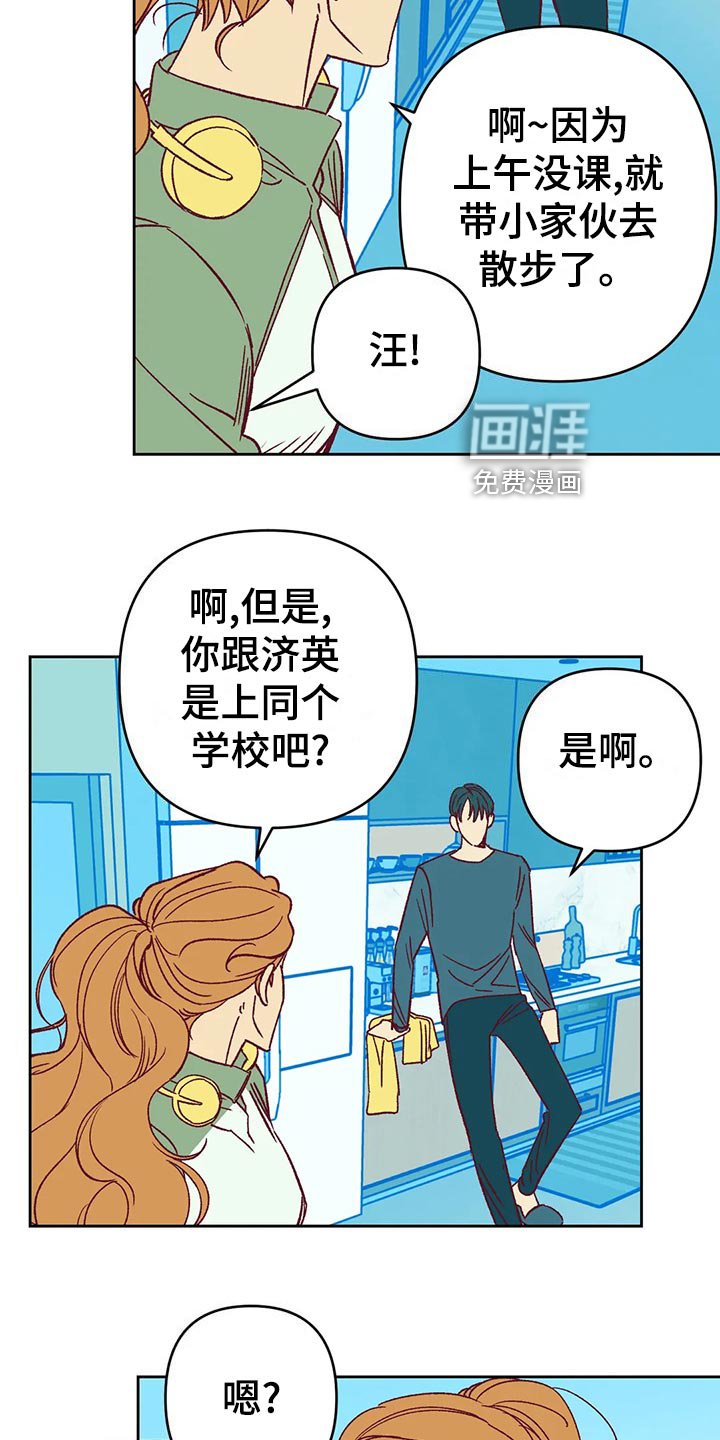第60章：秀恩爱