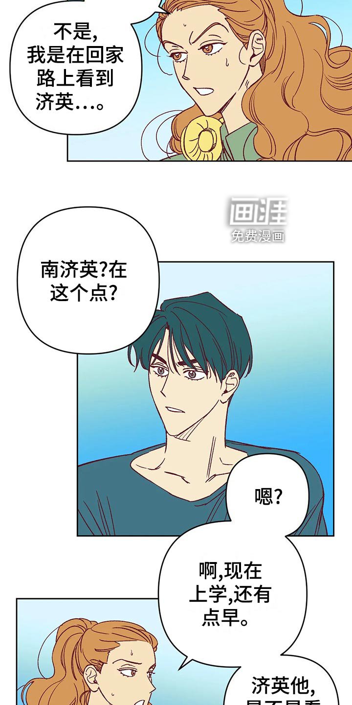 第60章：秀恩爱
