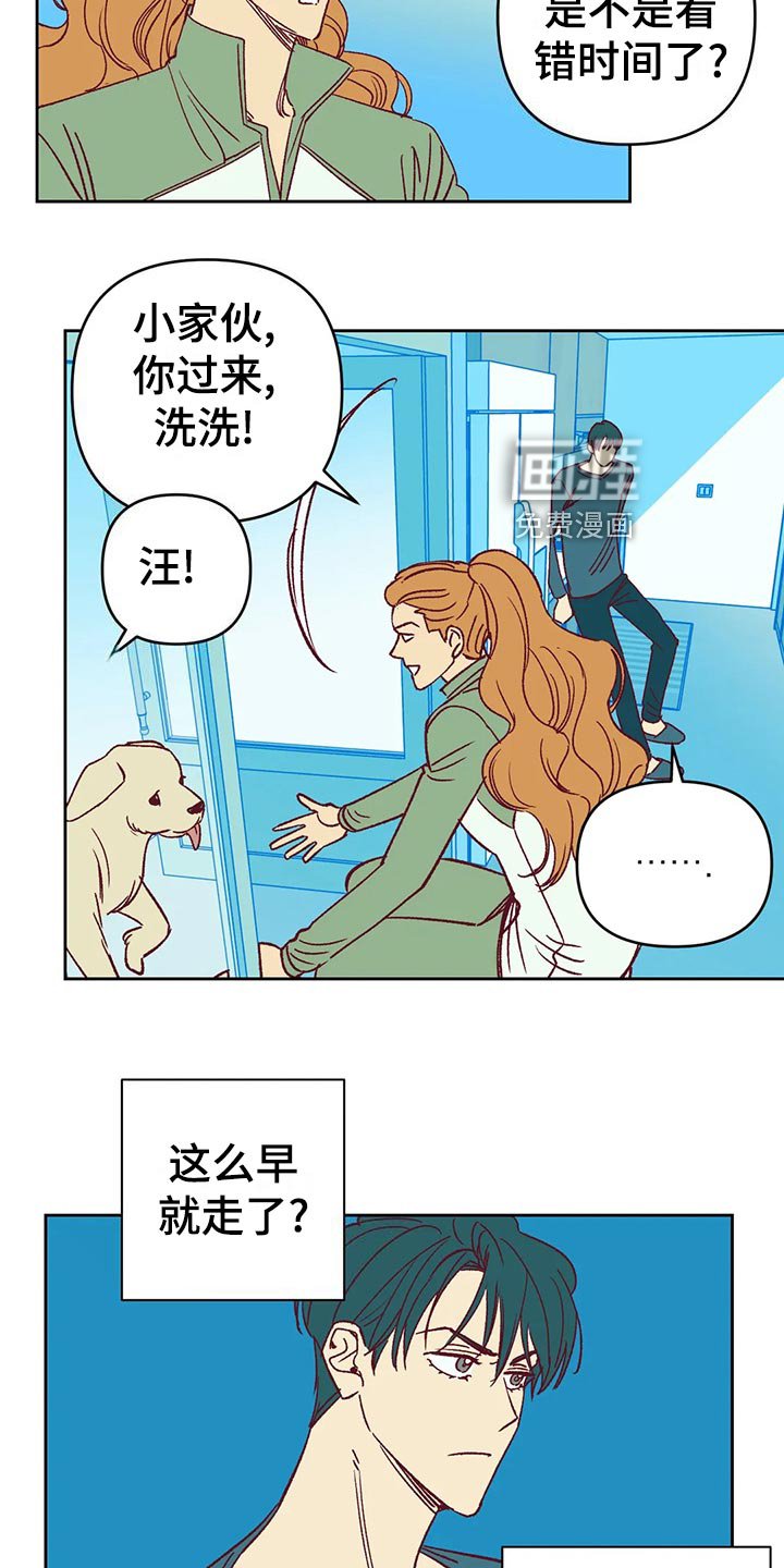 第60章：秀恩爱