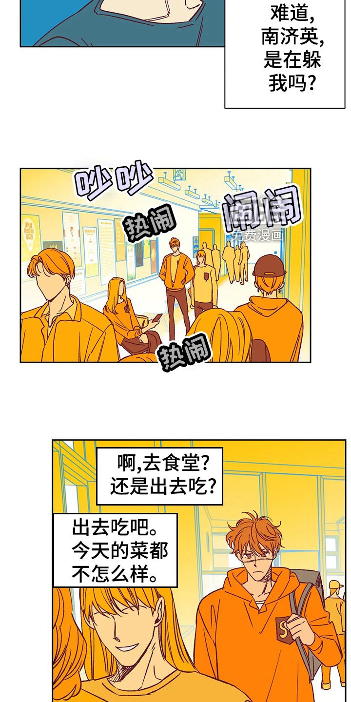 第60章：秀恩爱