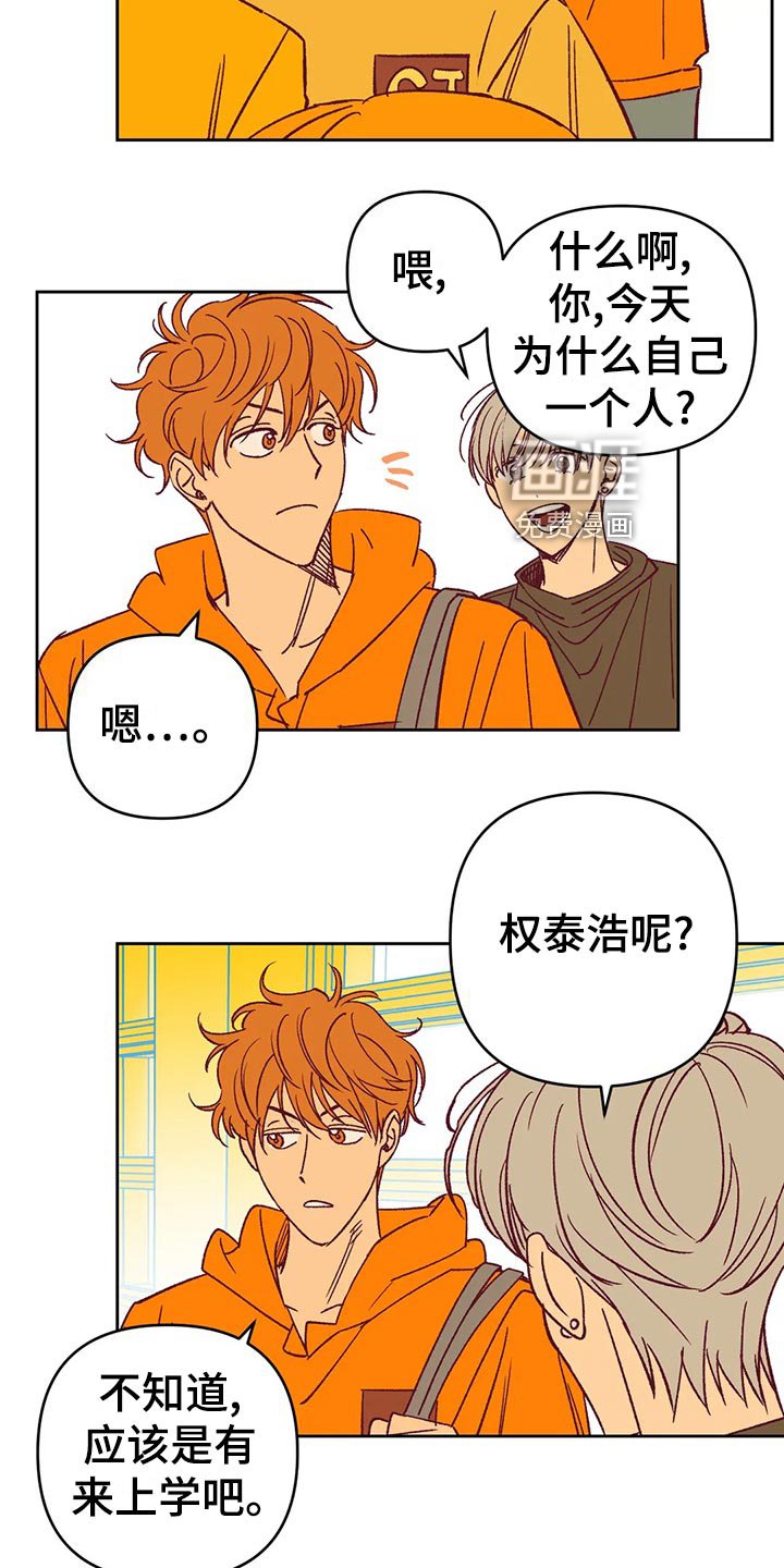 第60章：秀恩爱