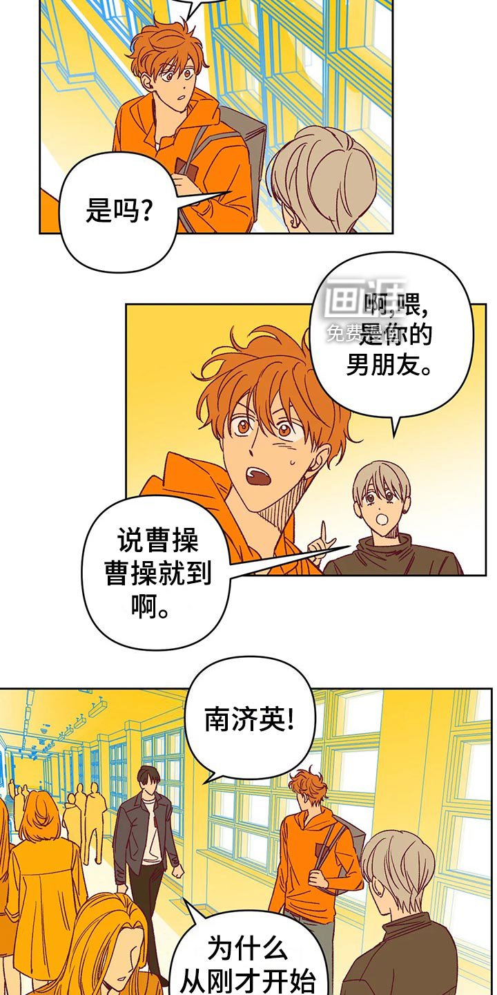 第60章：秀恩爱