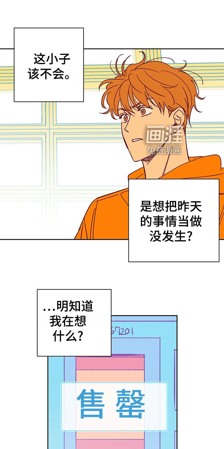 第60章：秀恩爱