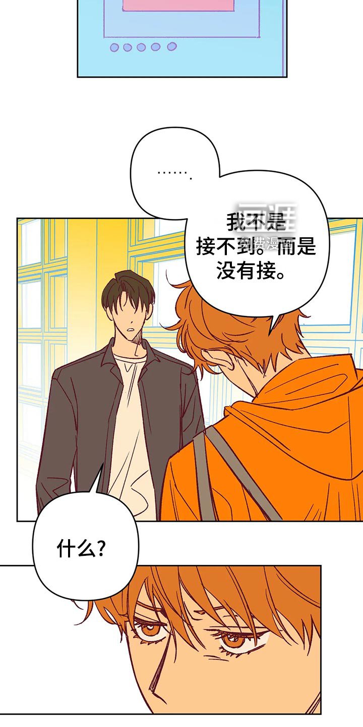 第60章：秀恩爱