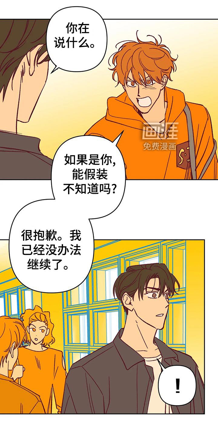 第60章：秀恩爱