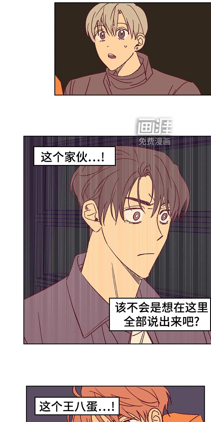 第60章：秀恩爱