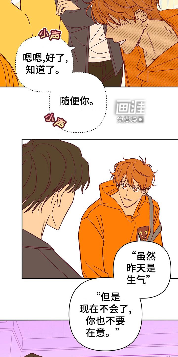 第60章：秀恩爱