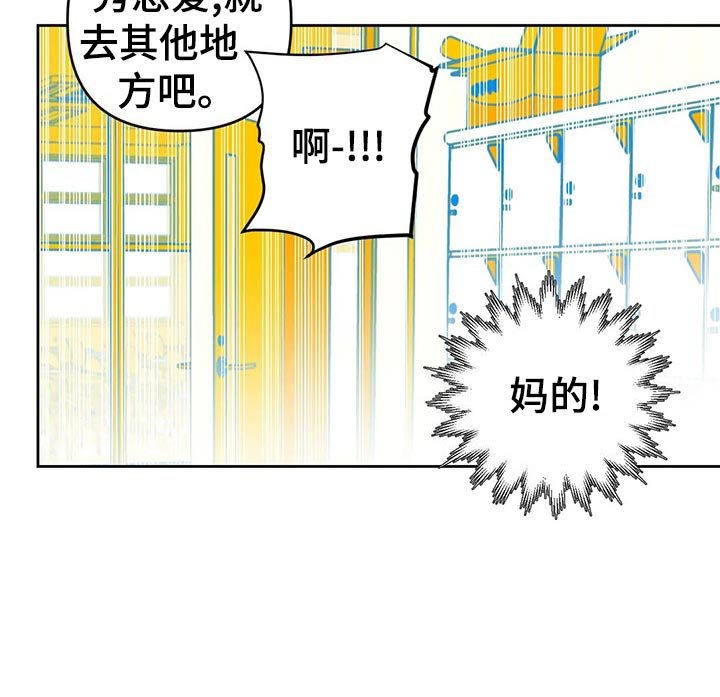 第60章：秀恩爱