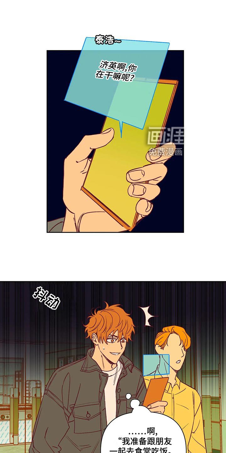第61章：戏耍