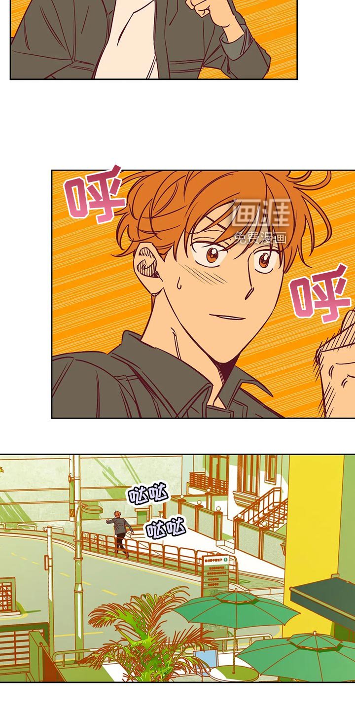 第61章：戏耍