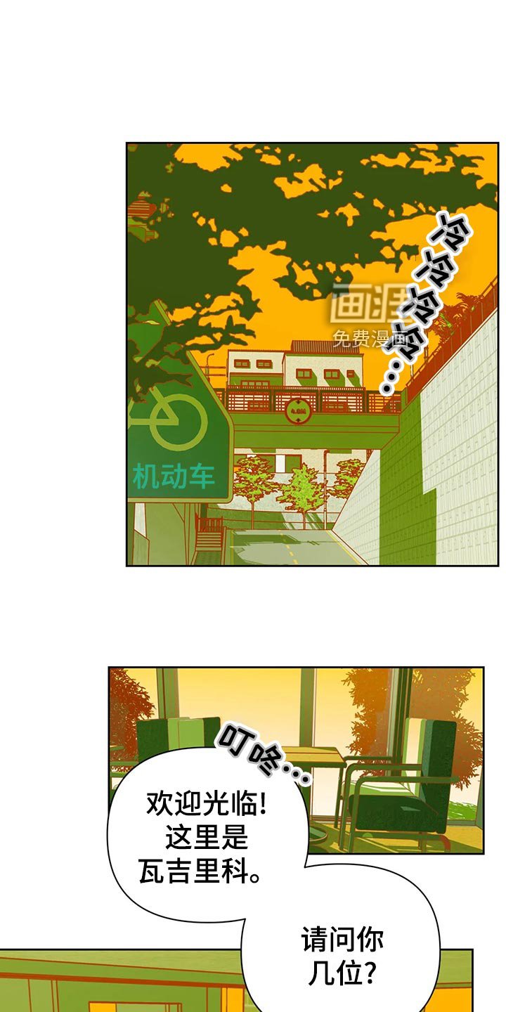 第61章：戏耍