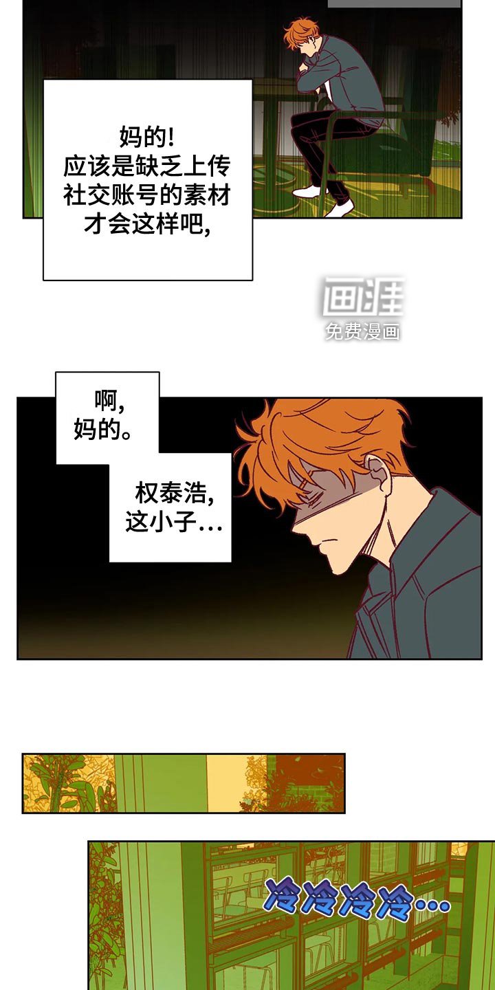 第61章：戏耍