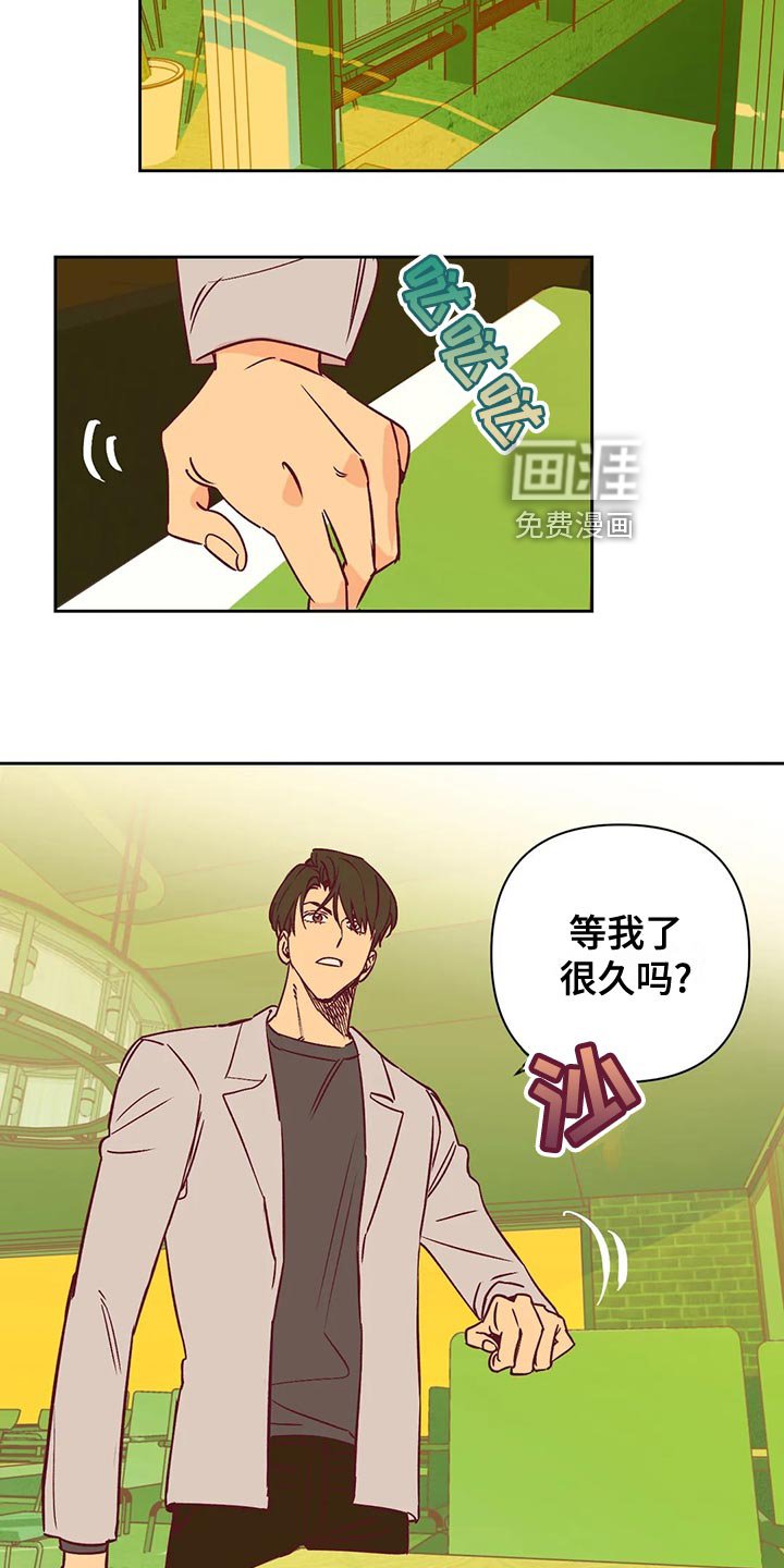 第61章：戏耍