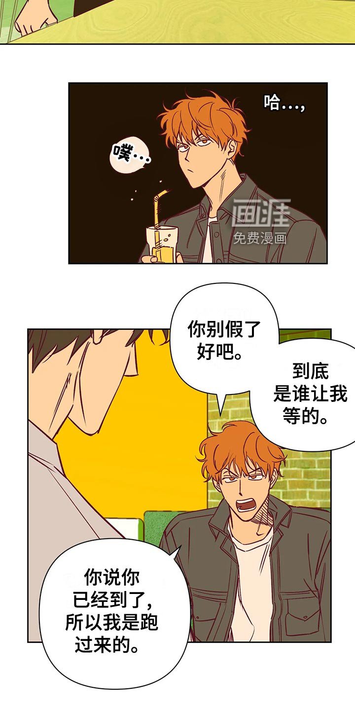 第61章：戏耍