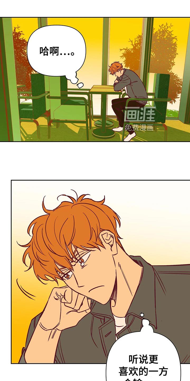 第61章：戏耍