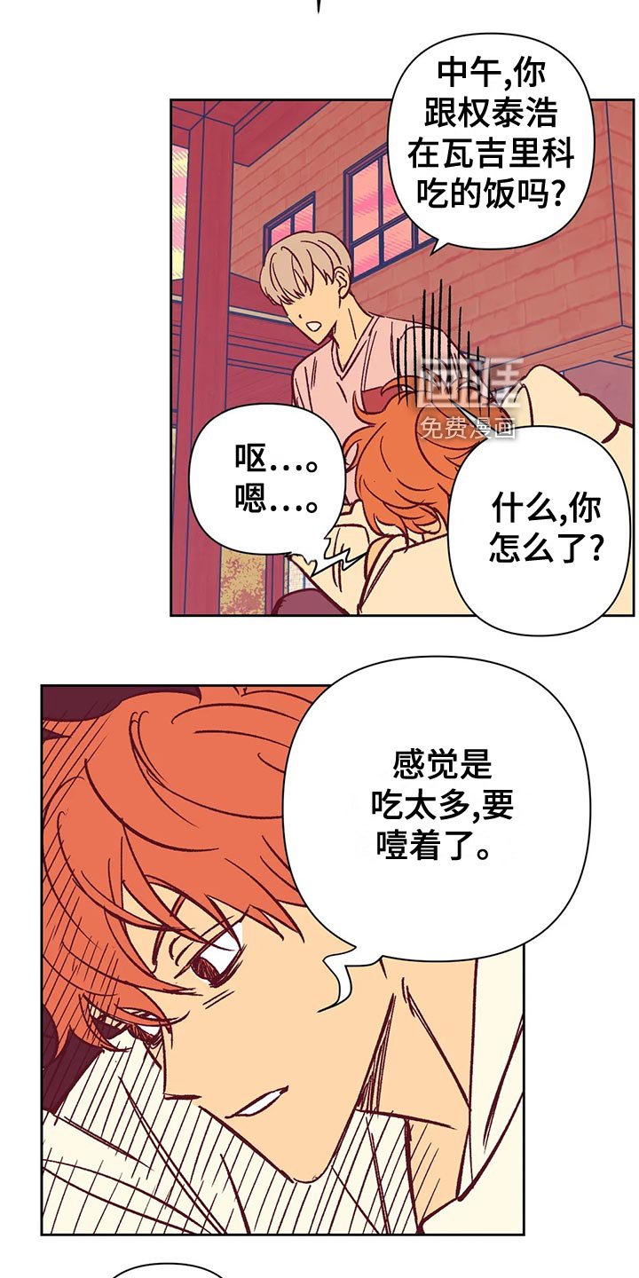 第62章：建议