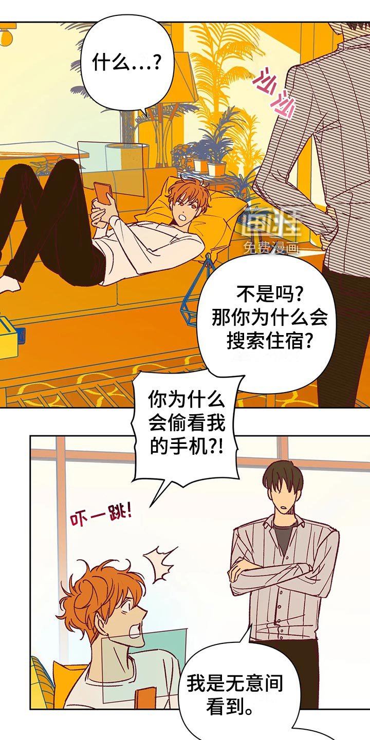 第63章：无法理解