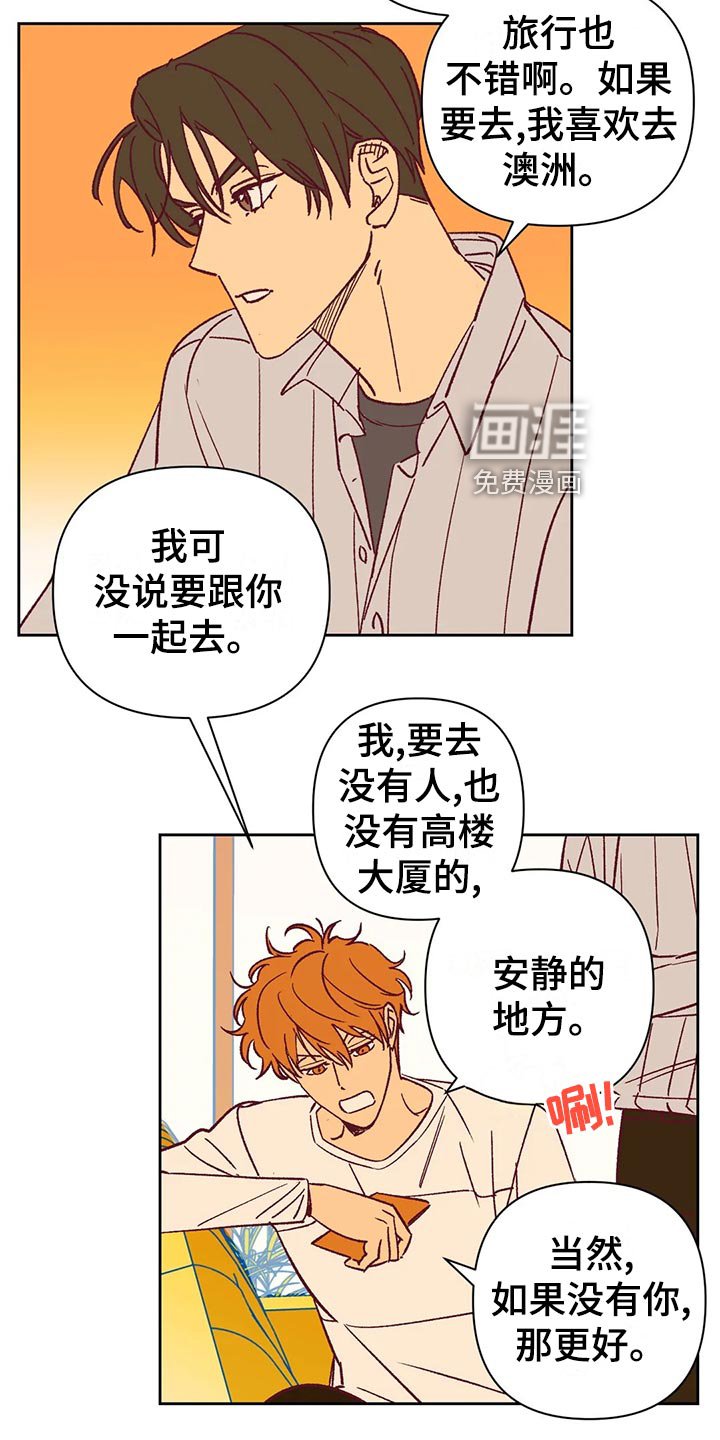 第63章：无法理解