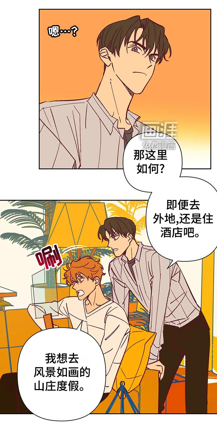 第63章：无法理解