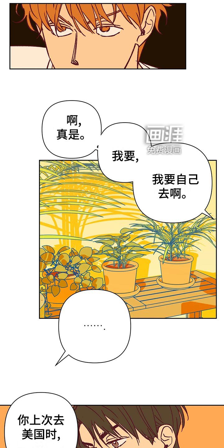 第63章：无法理解