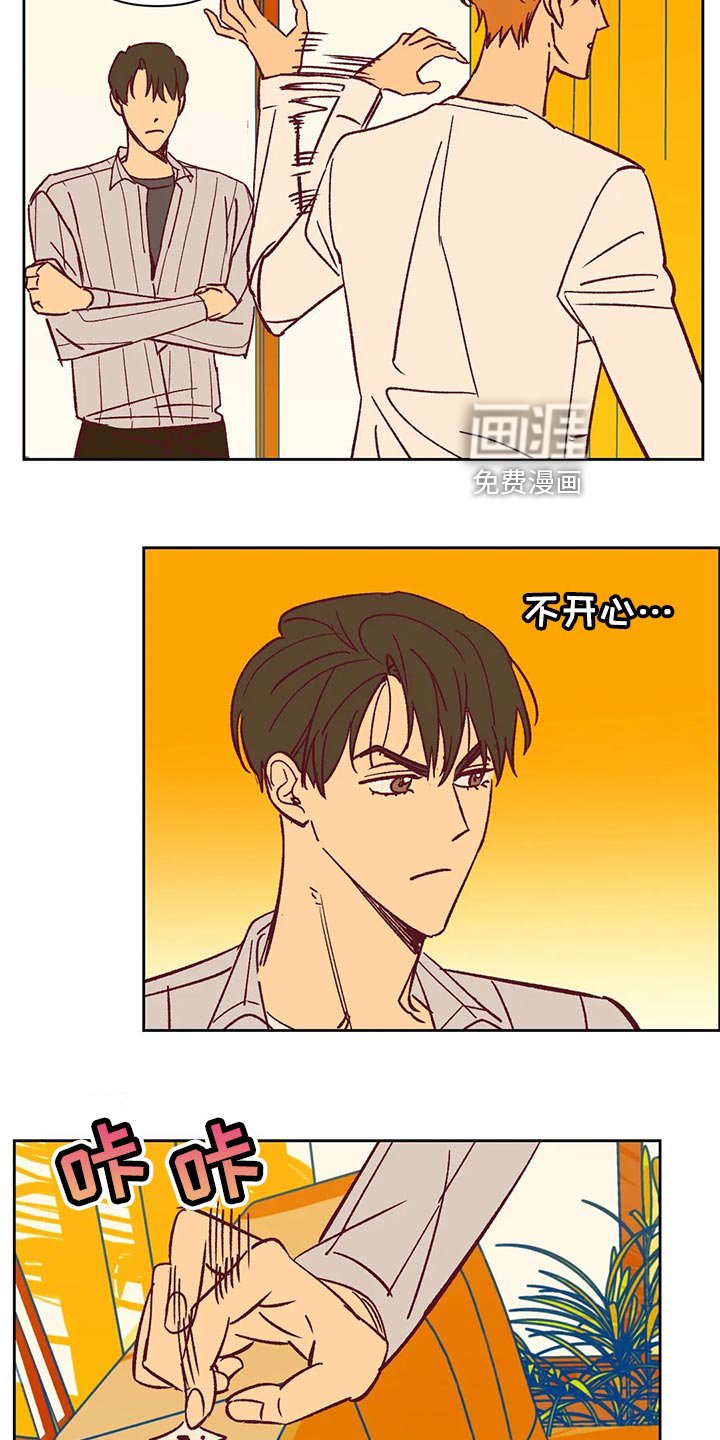 第63章：无法理解