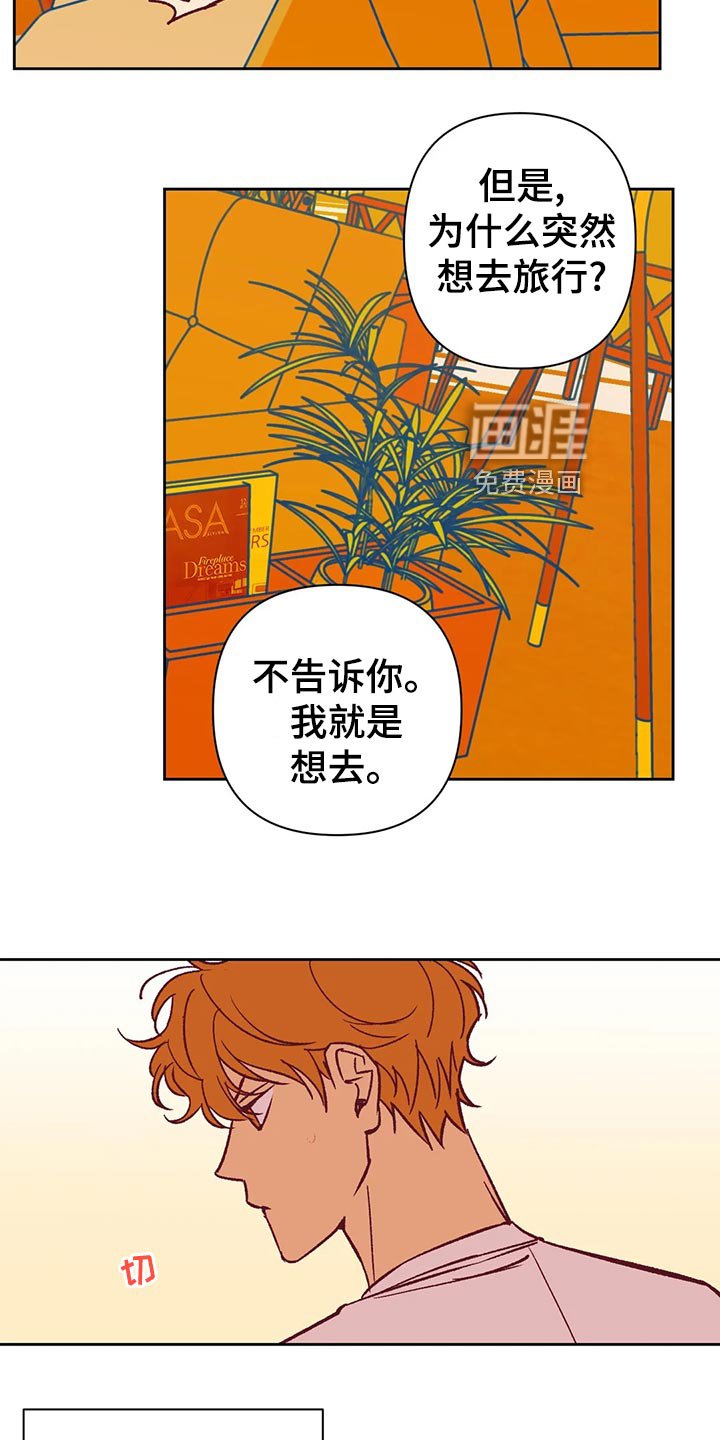 第63章：无法理解