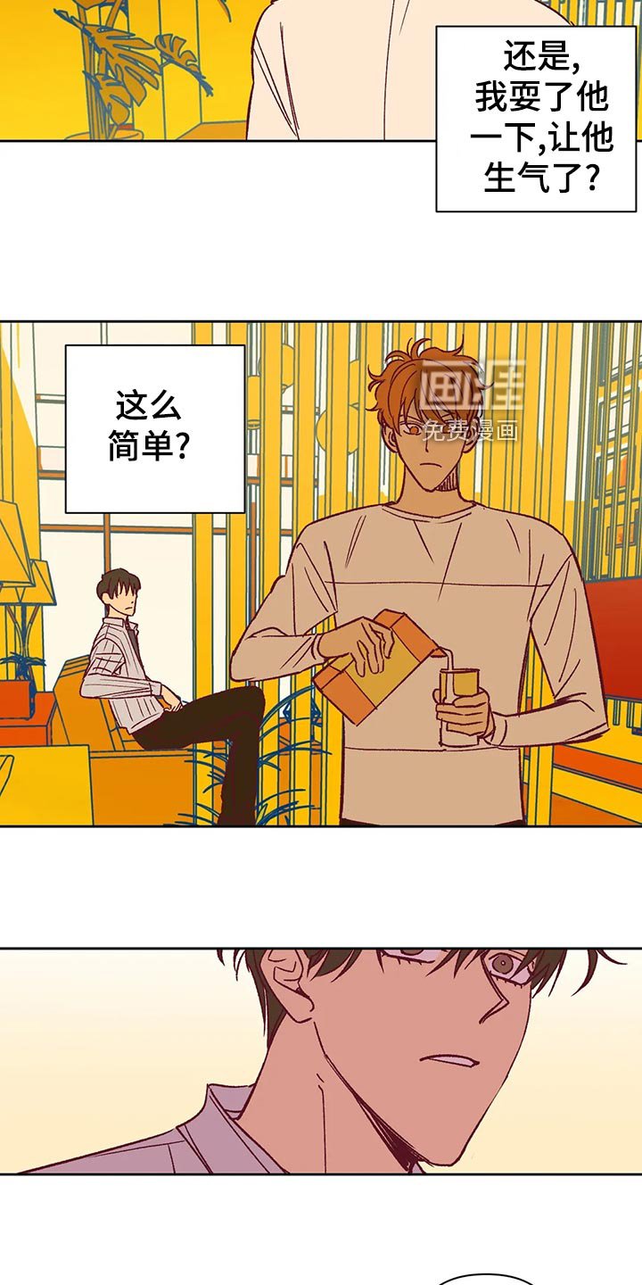 第63章：无法理解
