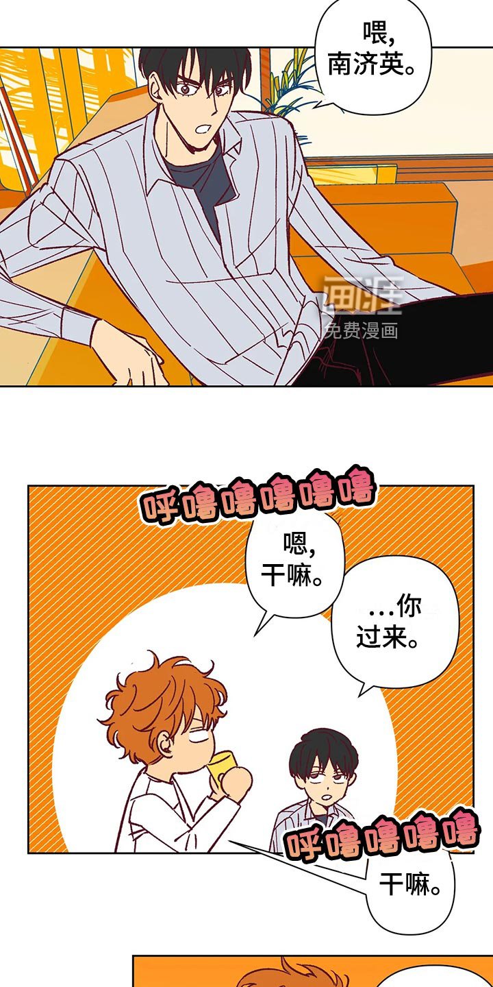 第63章：无法理解