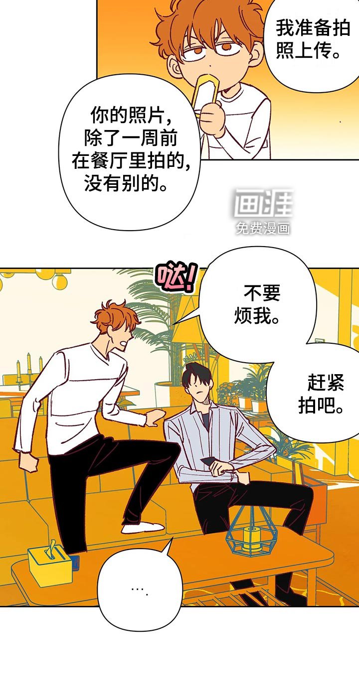 第63章：无法理解