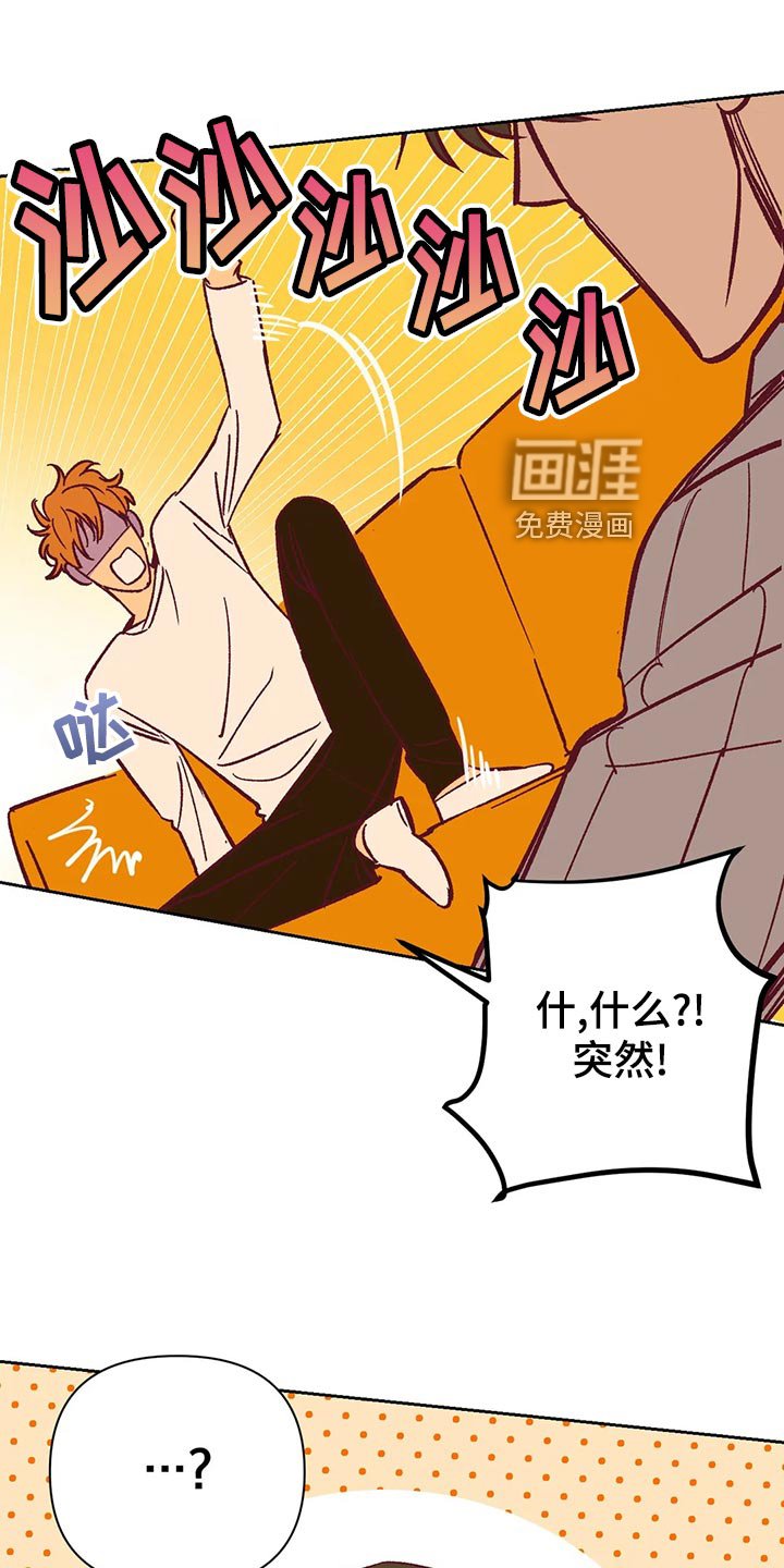 第63章：无法理解