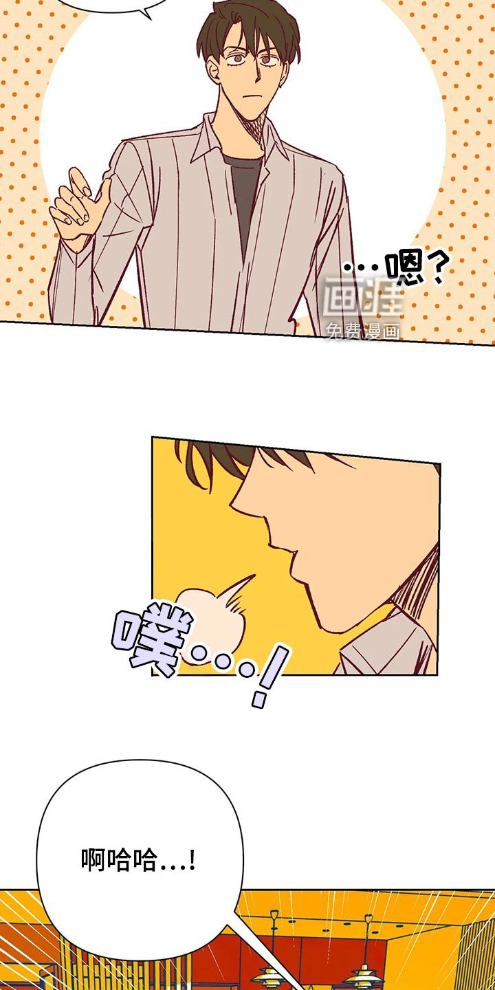 第63章：无法理解