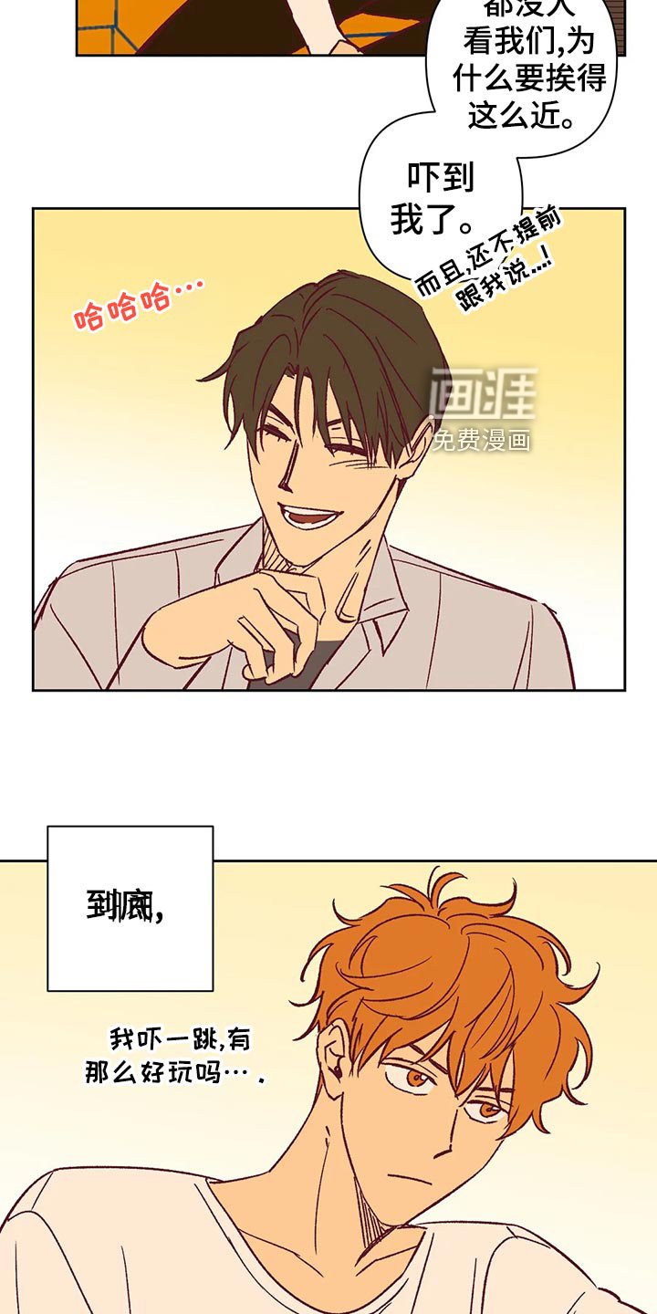 第63章：无法理解