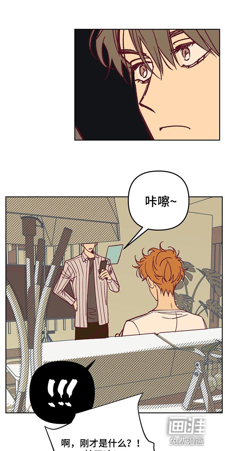 第64章：试探人