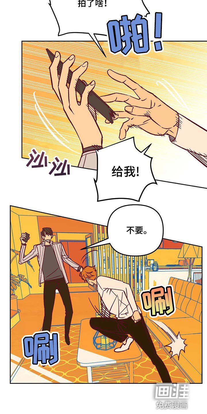 第64章：试探人