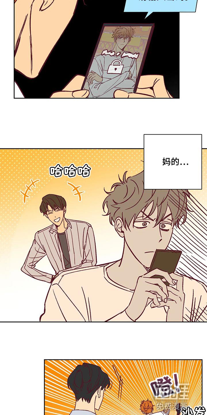 第64章：试探人