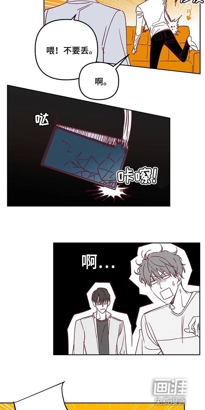 第64章：试探人