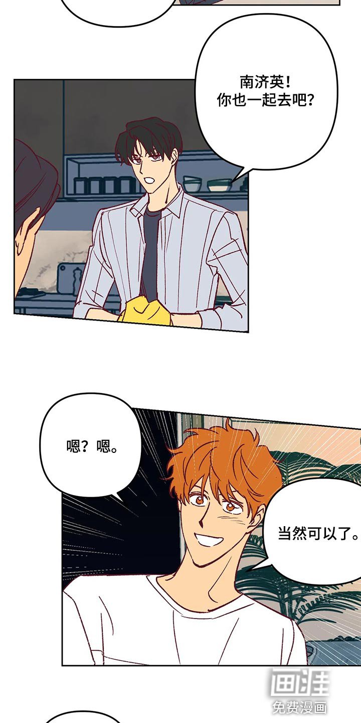 第64章：试探人