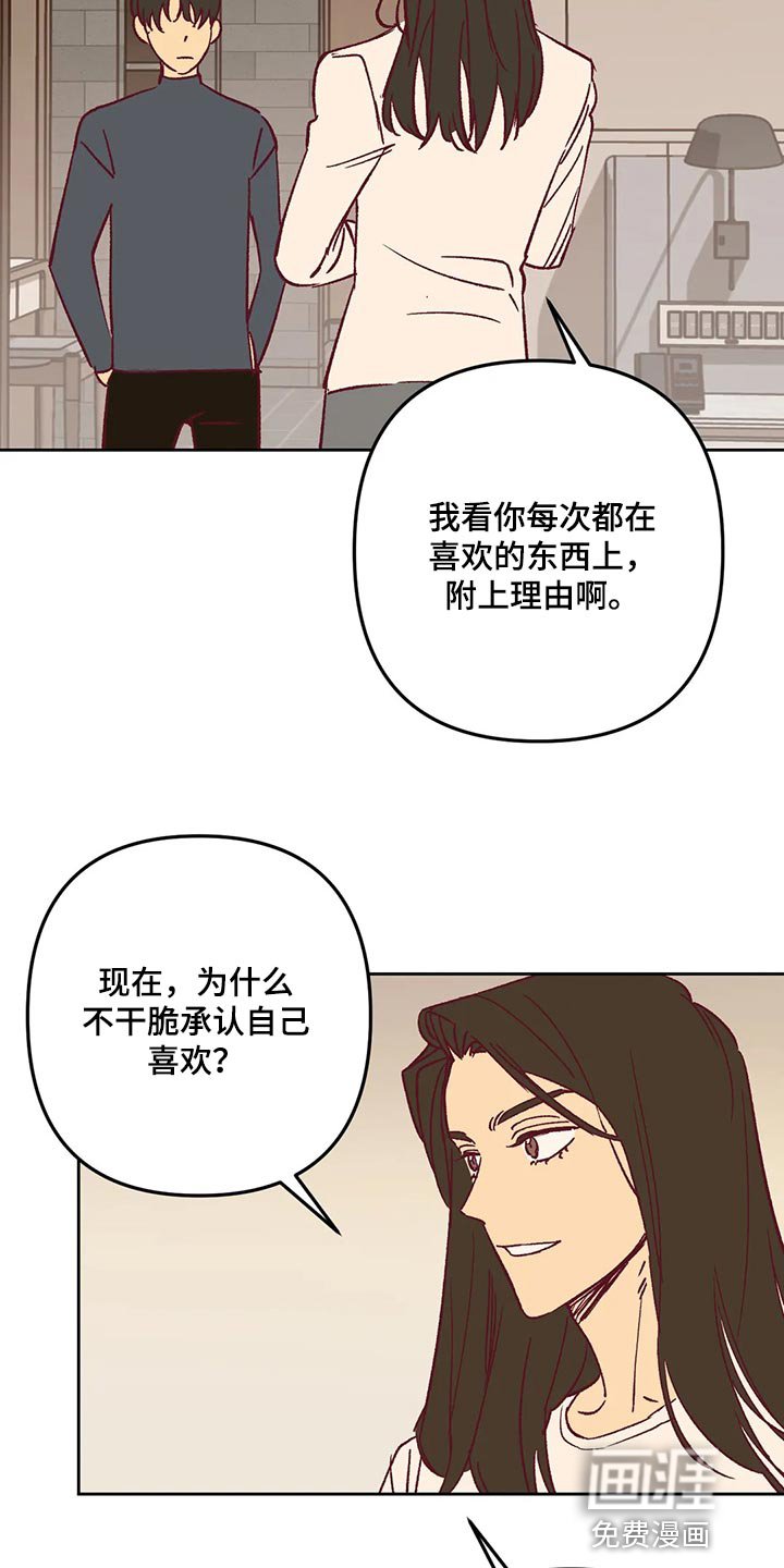 第64章：试探人
