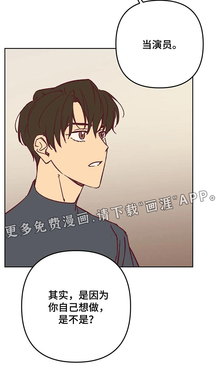 第64章：试探人