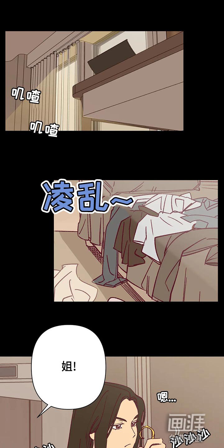 第65章：附上理由