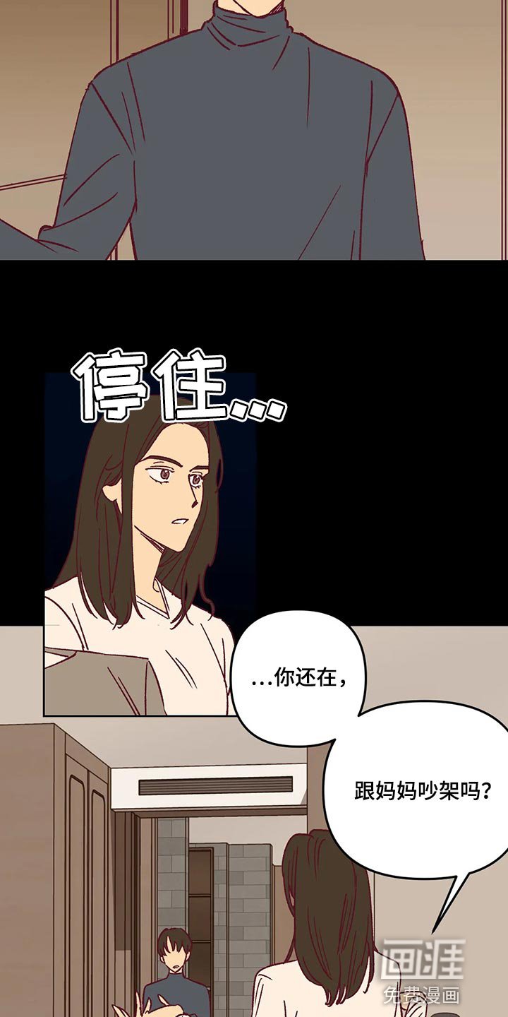 第65章：附上理由