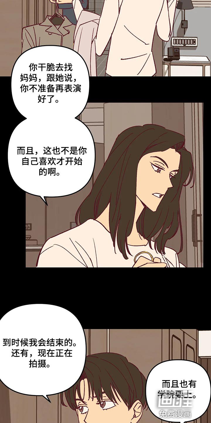 第65章：附上理由